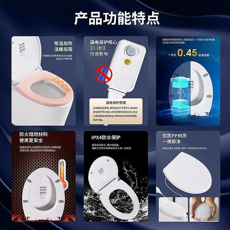 通用坐便器缓降马桶盖智能加热恒温盖板坐圈防漏电U型V型O型盖板