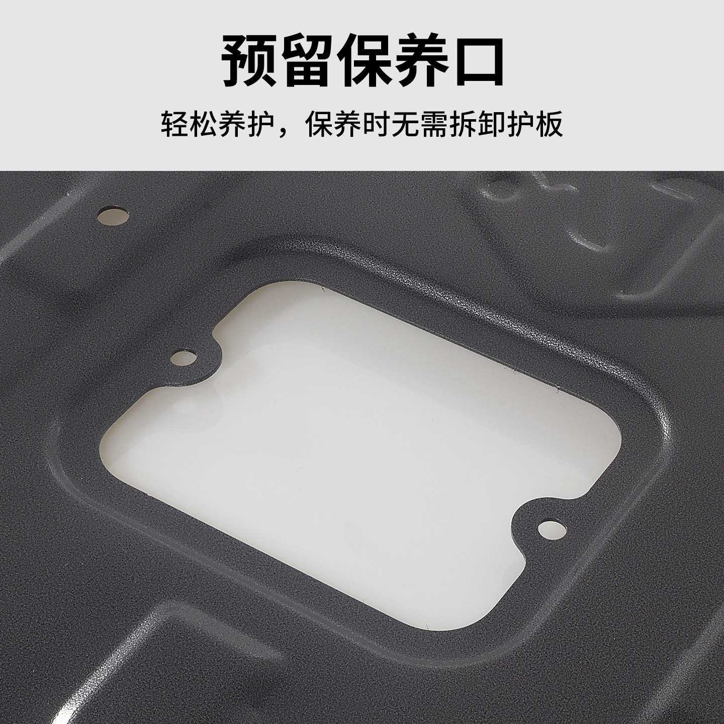 适用25款岚图梦想家发动机下护板电池电机底盘护板装甲底护板2025,3C数码配件,USB灯,淘宝优惠券,粉丝福利购,淘宝优惠卷