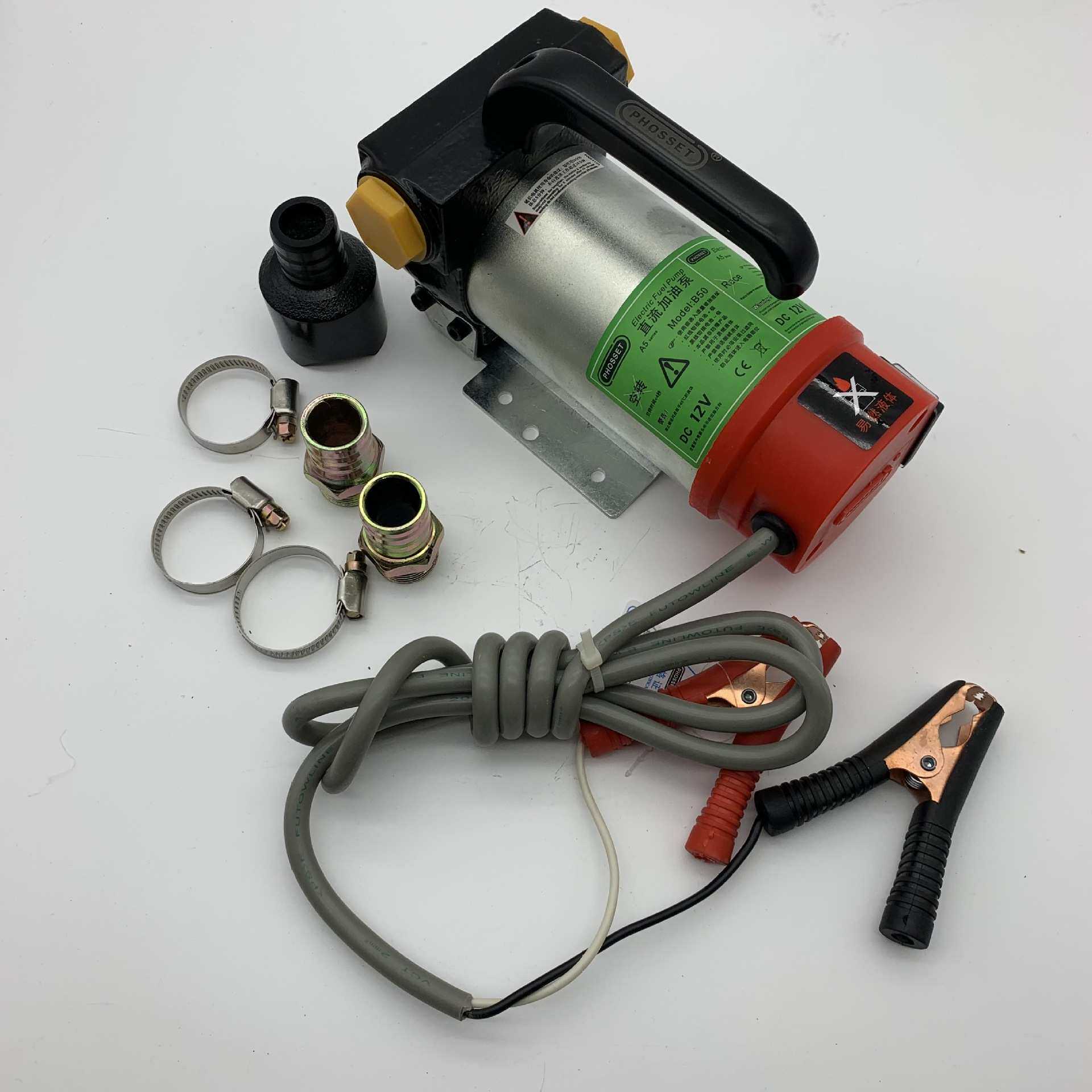 柴油泵抽油泵便携式抽油器小型12V24V伏电动加油泵全自动车载挖机