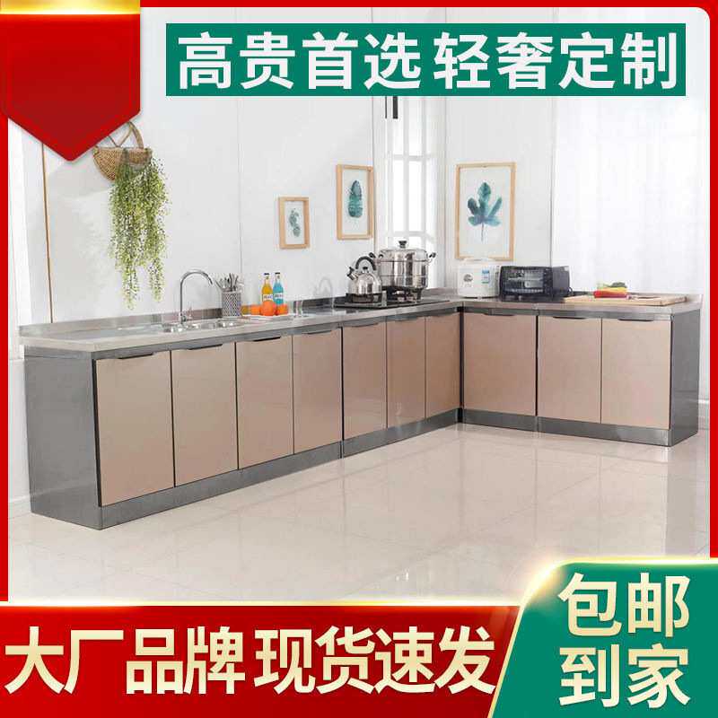 厨房橱柜组合柜柜子储物柜靠墙不锈钢厨房柜橱柜碗柜厨房放碗家用