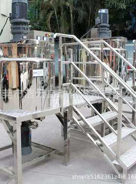 304不锈钢搅拌锅反应釜300L500L电加热搅拌罐316真空乳化锅