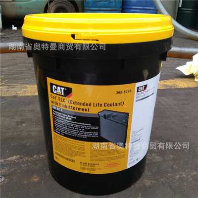 卡特防冻液CAT ELC (Extended Life Coolant) 365-8396冷却液现货