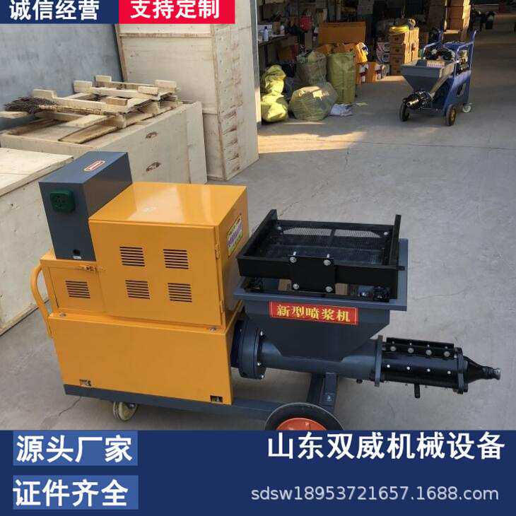 石膏腻子粉抹灰机 小型腻子砂浆粉墙机 建筑腻子砂浆喷涂机厂家