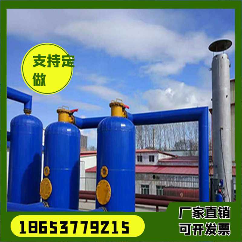 沼气专用脱水器 沼气池不安装脱水器影响 沼气脱硫净化设备规格