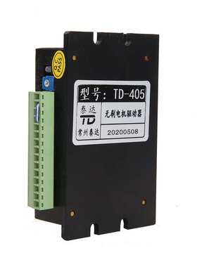 BLD-120A  24V120w直流无刷电机驱动器 现货