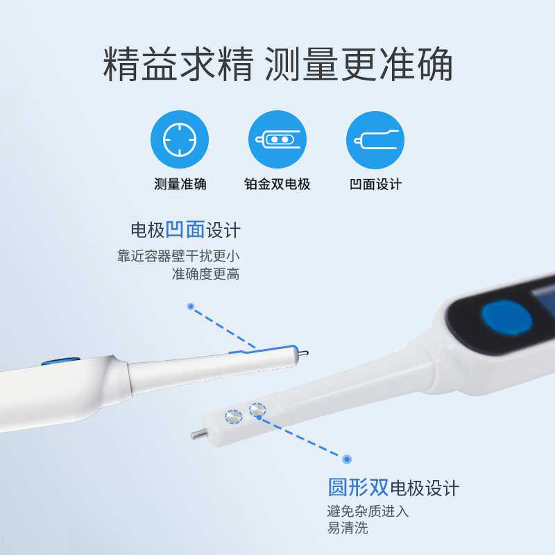 陆恒厨房数显电子盐度计食品汤汁熟食卤水鱼缸咸度海水养殖测盐器