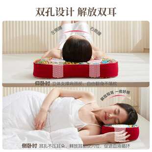 荞麦耳枕卧床病人枕芯保护耳朵枕头老人护耳硬枕可拆卸防压疮高枕