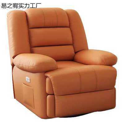 头等太空电动舱摇摇椅懒人可躺睡单人位沙发多功能按摩沙发椅客厅