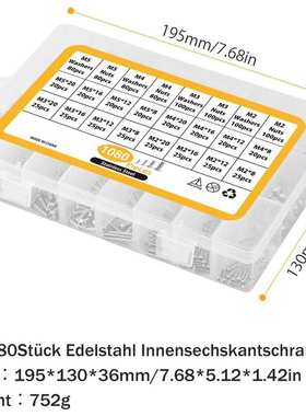 1080pcs圆柱头内六角螺丝螺母套装304不锈钢内六角杯头螺丝钉盒装