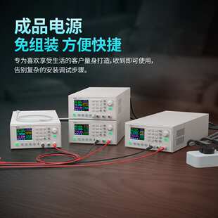 国标数控可调直流稳压电源成品RD6006P/6012/6012P/6018/6024