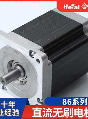 合泰直流无刷电机400W500W3000转4500转高速马达48V厂家供应规格