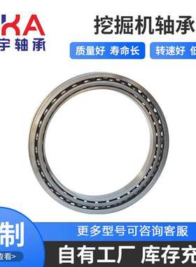 厂家供应 挖掘机行走减速机轴承SF4460PX1 SF6015PX1工程机械轴承