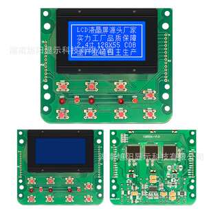 2.4寸12855A蓝黄屏5V液晶屏模块工业级点阵字符LCD显示RA8835芯片