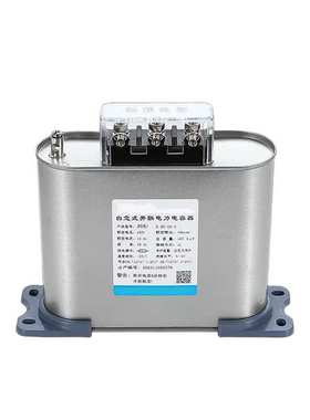 华通FATO自愈式并联电力电容器BSMJ0.45-10-3/15-3/20-3无功补偿