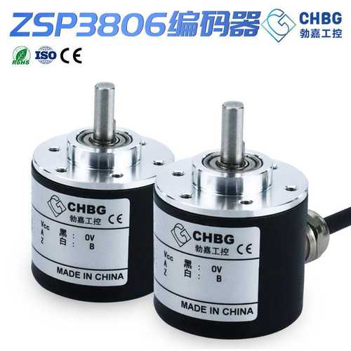 厂家货源勃嘉 ZSP3806GC编码器智能接触式增量编码器光电编码器