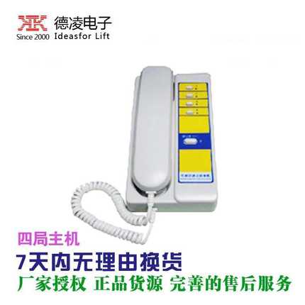 珠海德凌/分线制值班室主机/四局监控主机NKT(1-1)4A NBT(1-1)4A