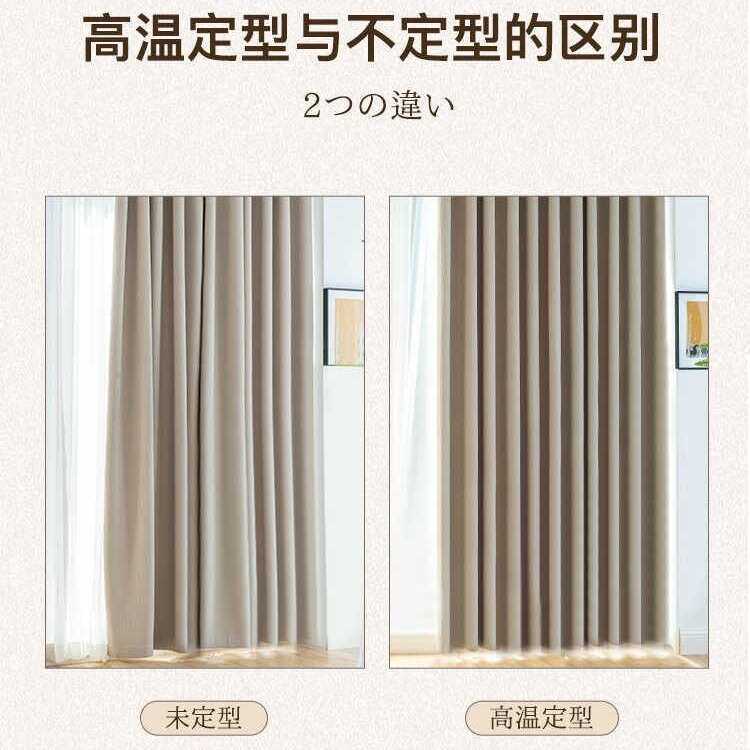 奶茶色定型窗帘2023新款日韩式客厅现代棉麻韩折成品窗帘卧室遮光