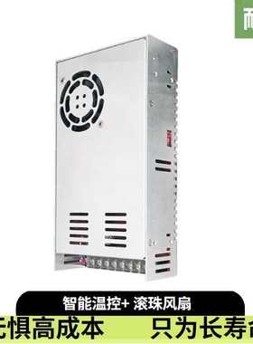 AC220V转DC0-110V500W稳压直流可调开关电源12V36V48V60V110V220V