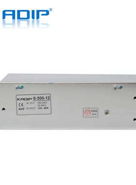 12V40A开关电源500W电源LED灯大功率直流电源监控集中供电变压器