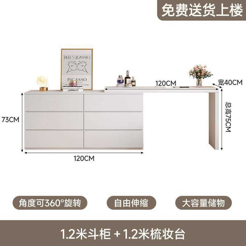 梳妆台斗柜一体卧室现代简约小户型床尾收纳柜奶油风可伸缩化妆桌,3C数码配件,USB灯,淘宝优惠券,粉丝福利购,淘宝优惠卷