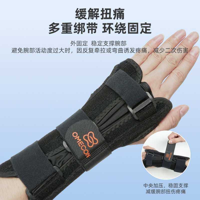 护腕腕关节支具拇指固定护托护腕夹板石膏腕部固定腕关节护腕支具,鲜花速递/花卉仿真/绿植园艺,其它园艺用品,淘宝优惠券,粉丝福利购,淘宝优惠卷