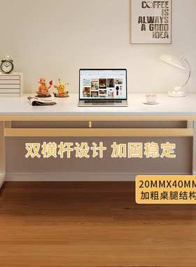 办公桌家用学生学习写字台小户型卧室极简in风白色书桌台式电脑桌