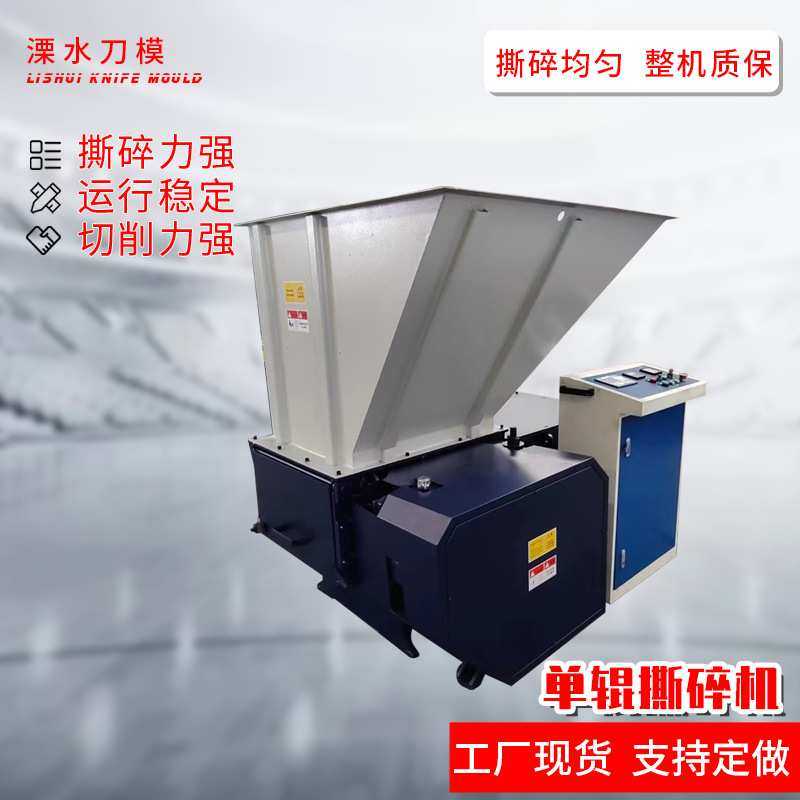 单辊撕碎机小型撕碎机300型不锈钢餐厨酒店剩菜剩饭骨头撕碎机,3C数码配件,USB灯,淘宝优惠券,粉丝福利购,淘宝优惠卷