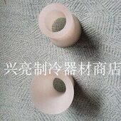 配件商用冰淇淋机套套喇叭密封密封配件东搅拌器轴贝冰淇淋机