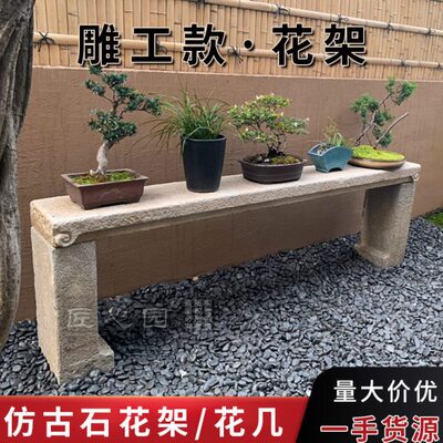 雕工花架中式花盆架子室内客厅阳台复古花几盆景摆件落地底座装饰