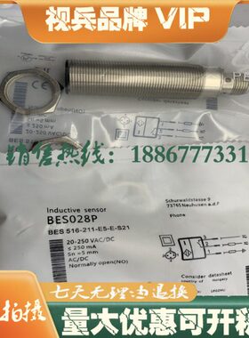 0ES证2S2质21BE -1659T-量- B  ES接近开关5- 保传感器E5全新1