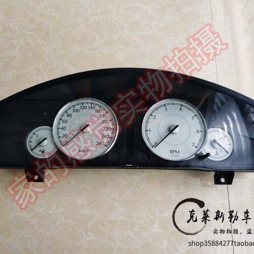 克莱斯勒300C 铂锐汽车仪表盘转速里程表总成 纯原厂全新