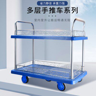 单扶手双层超静音刹车手推车拉货车置物车搬运车树脂平板车工具车