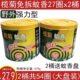 g4灰桶41强力大野外2送室内家用5装 盘盘蚊香榄菊圈9强力驱蚊免拆