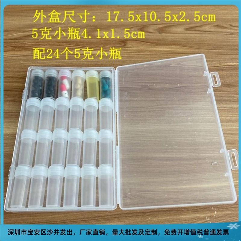 便携粉剂密封小药k盒药粉盒药随身环保分装药盒粉筒迷你5毫升瓶子