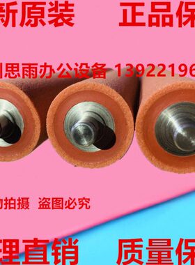 原装全新 美能达C221 281定影器C224 284 364e定影辊膜带海绵压辊