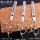 薄平师正品 师 发牙剪理发专用专业打型鱼骨剪刀美发剪无痕理发套装