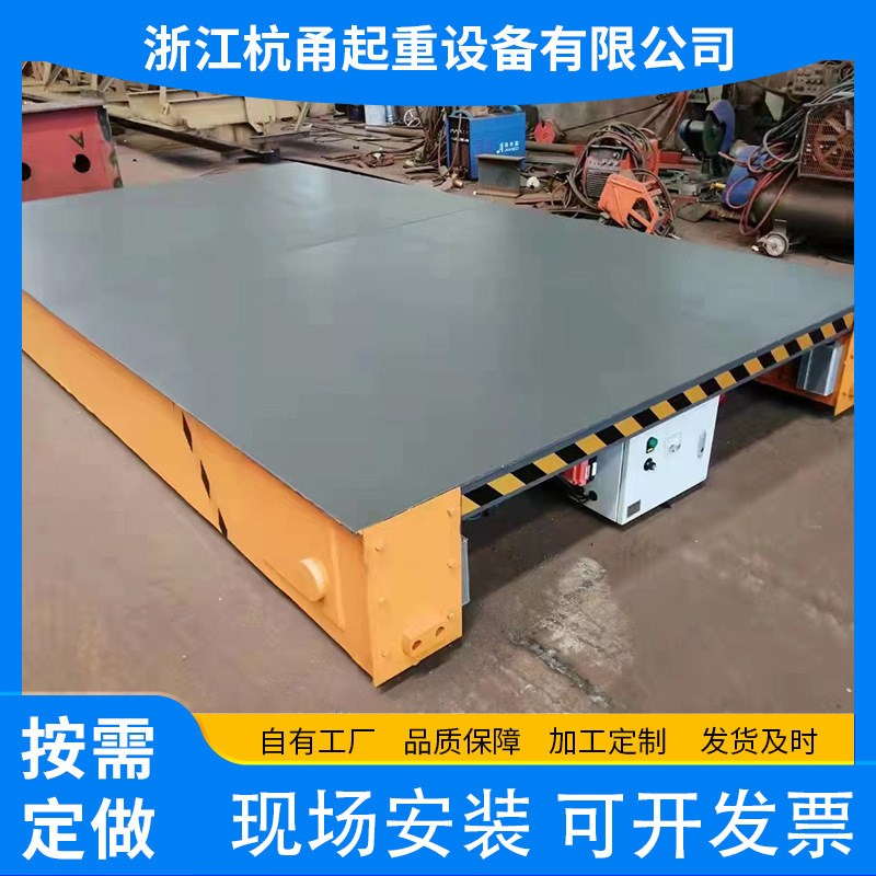 电动轨道无轨地平行车隧道搬运车智能遥控 行车 宁波厂家Z5吨10吨