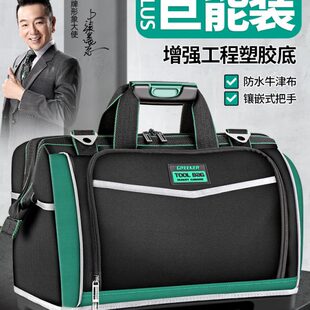 绿林工具包结实耐用多功能维修帆布电工专用收纳包男加厚工具袋