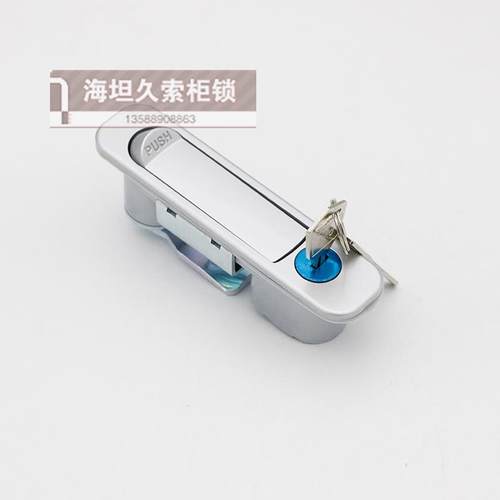 MS737平面锁 开关柜控制柜门锁 配I电柜门锁 工业机柜平面锁