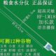 玉米水分仪水分仪茶籽水花生油小麦粮粱高稻谷仪测量仪粮棉含食
