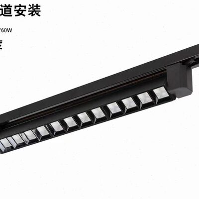 二线轨道灯线条灯长条灯条形轨道灯20W30W40W60W商场超市展厅