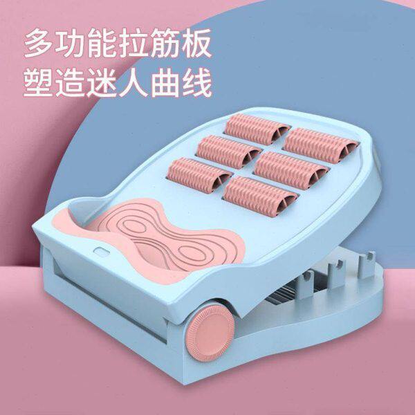 拉筋板拉筋器矫正腿型拉筋踏板瘦小腿瘦腿抻筋板家用运动健身器材
