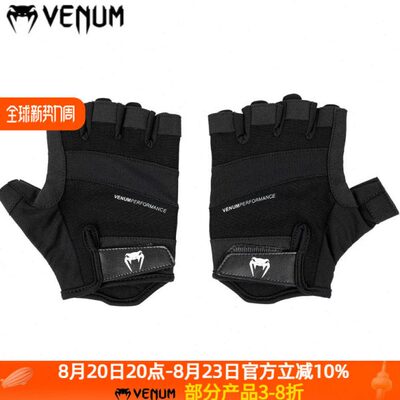 举重健身LIH NPEU训练Y防滑杠铃VE手套  哑铃RFT2.0M