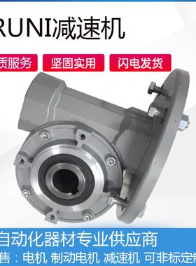 蜗轮蜗杆减速机VF30 44 49 63 72圆箱立式可完全替代邦飞利变速箱