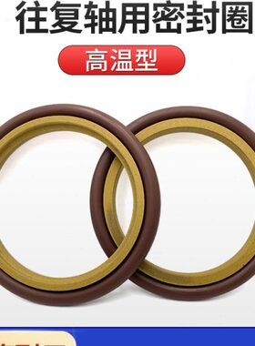 GRS轴用耐高温斯特封std100/105/110/115/120/125/130/140/145