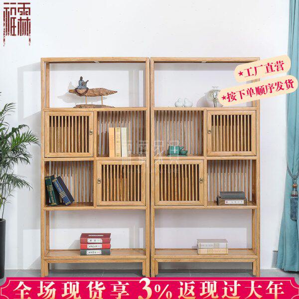 新中式实木博古架展示置物柜现代简约书架榆木多宝格书房茶室架