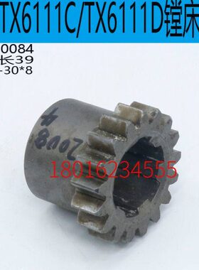 D配件昆TX昆昆116161交C11镗大TX镗配件大交交机机床配件床机大