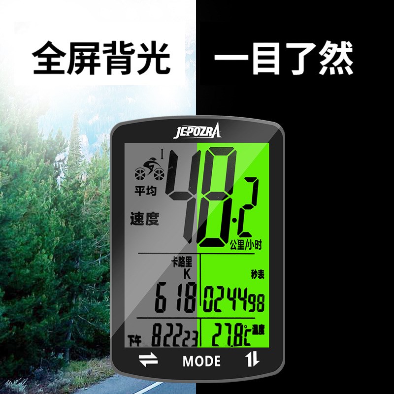 新款自行车无线码表山地公路大屏幕中文防水夜光速度Y里程表长续