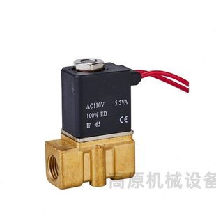 2P025-06 2P025-08两位两通电磁阀 二位二通电磁阀