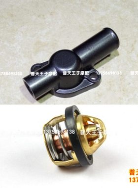 小黄龙BJ250-15/15A恒温器盖 恒温器 水温控制器 节温器盖